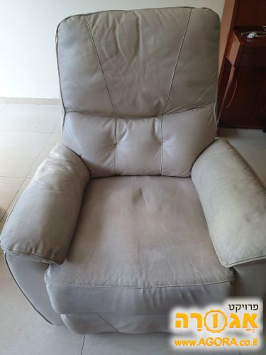 כורסת טלויזיה
