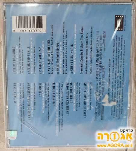 דיסק באריזה מוזיקה אמריקאית