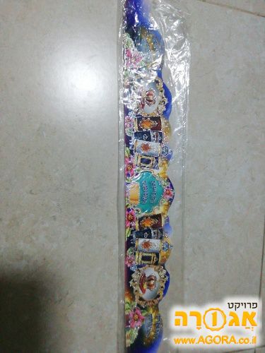 כתרים לילדים