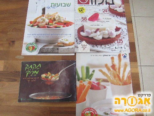 מגוון ספרי בישול 2