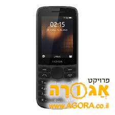 טלפון סלולרי