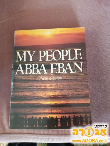 ספר היסטוריה