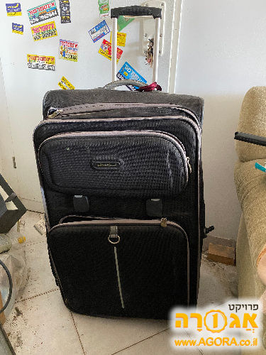 מזוודה גדולה