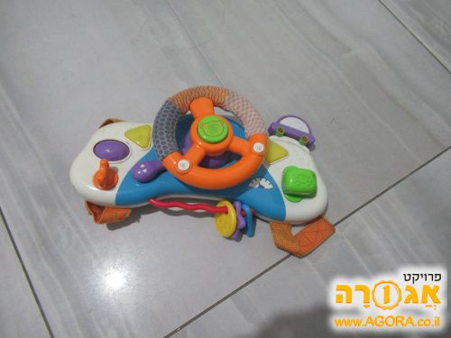 צעצועים
