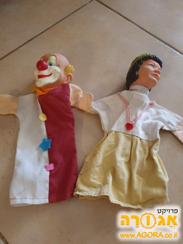 2 בובות - כפפה