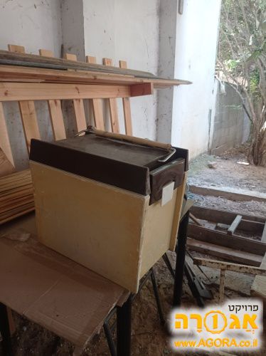 צידנית