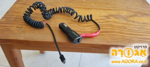 מטען לרכב לחיבור למצית עם usb