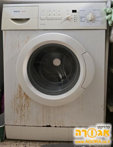 מכונת כביסה Bosh