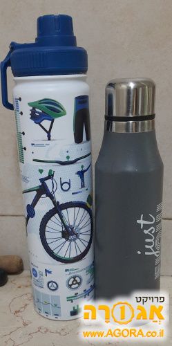 Thermal bottles