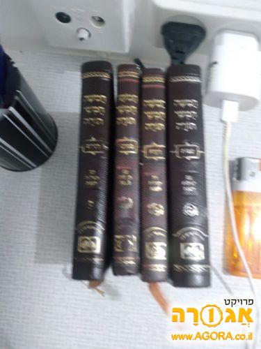 ספרי קודש
