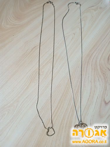 שרשראות