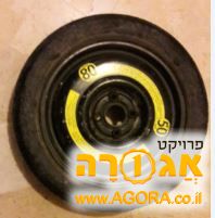 גלגל ספיר קטן