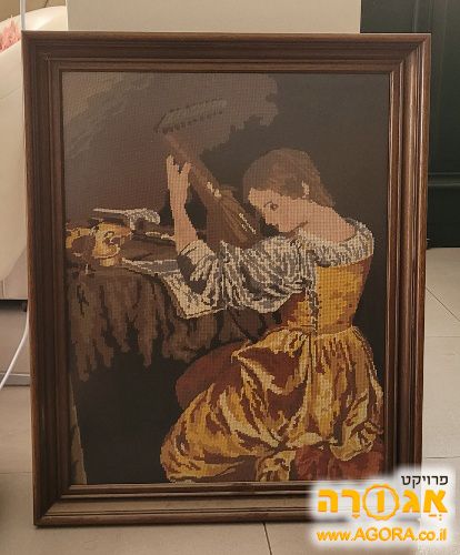 תמונה רקומה