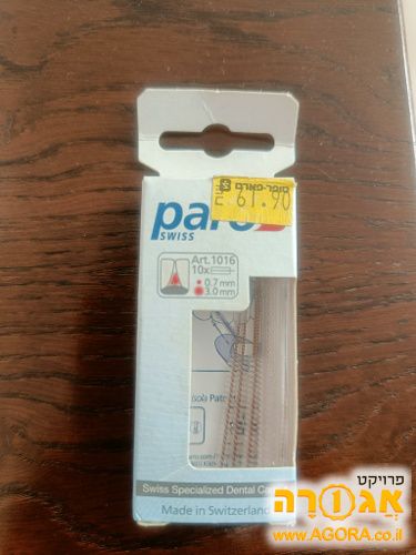 קיסמים דנטליים