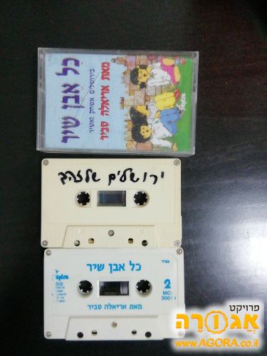 קלטות