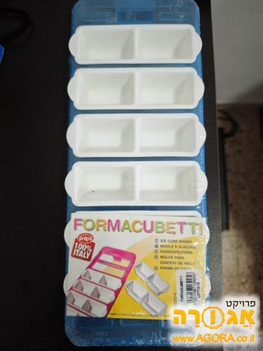 מתקן לקוביות קרח