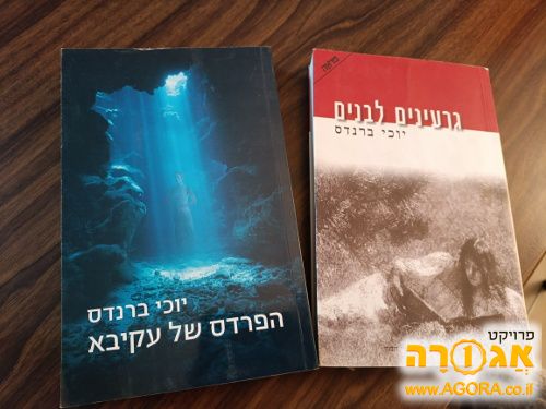 ספרים