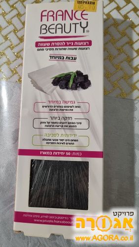 רצועות שעווה שחורות