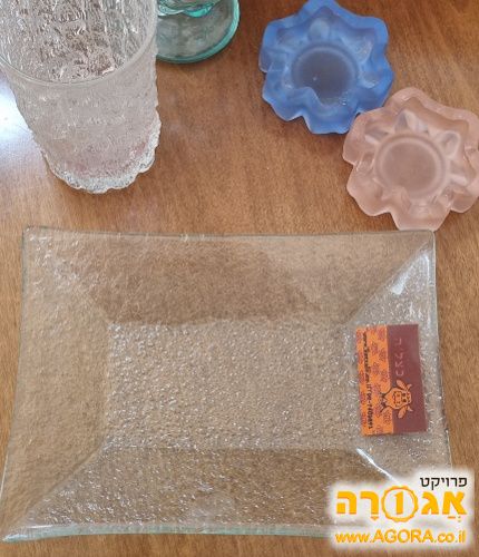 צלחת הגשה קטנה