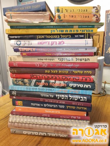 ספרי בישול
