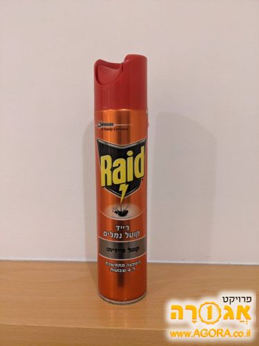 תרסיס נגד נמלים - רייד