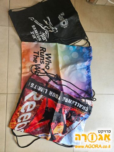תיקי שק
