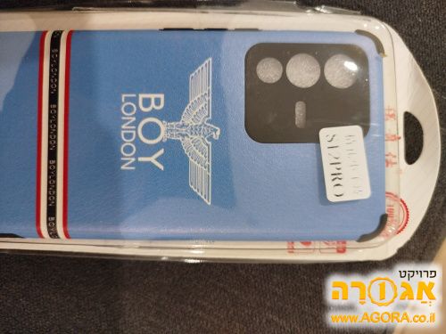 כיסוי לטלפון