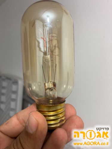 נורות ספירלה מעוצבות פחם (לא לד)