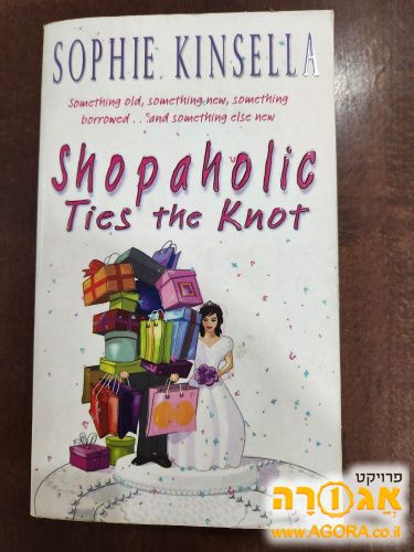 SHOPAHOLIC