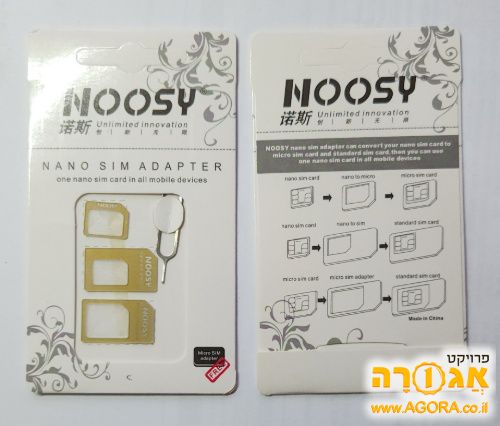 2 ערכות מתאמי כרטיס סים