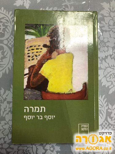 ספר קריאה
