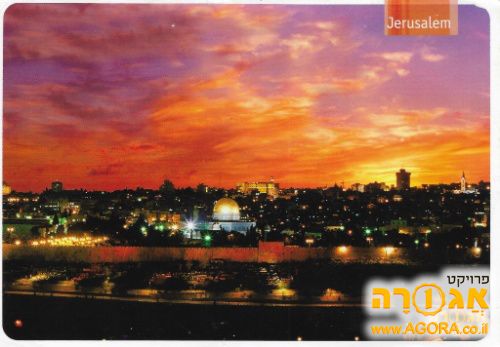 גלויות / גלויה