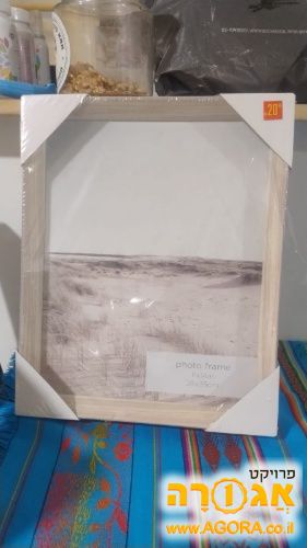 מסגרת לתמונה