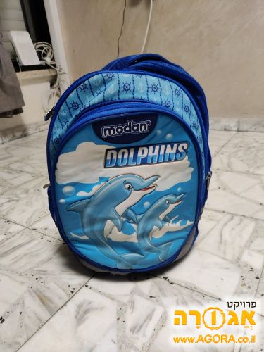 ילקוט בנים כיתות נמוכות