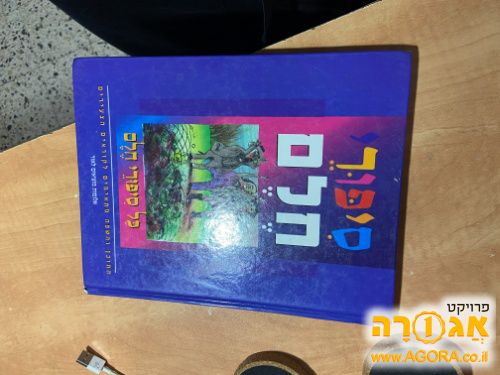 2979039