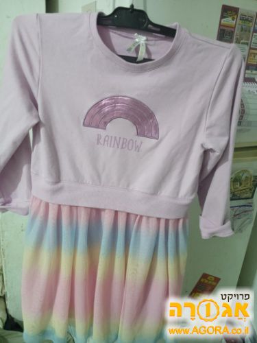 שמלה מידה 7