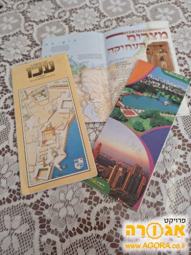 מפות
