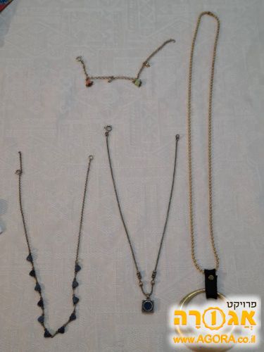 שרשראות