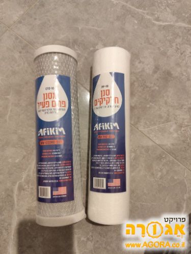 מסנן לבר מים