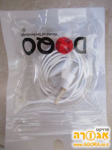 אוזניה 'של השב"כ'