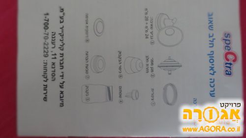 חלקי משאבה