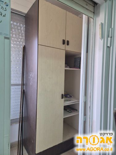 ארון