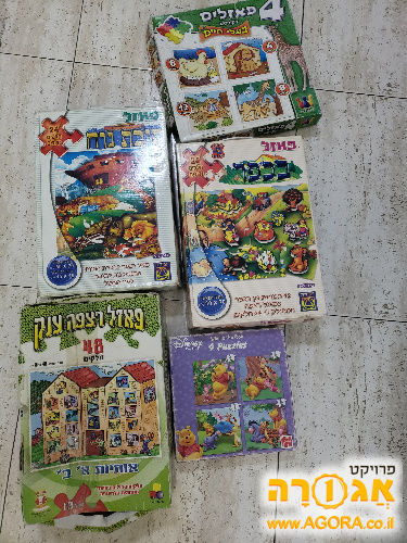 פאזלים לילדם