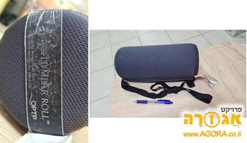 כרית אורתופדית לגב
