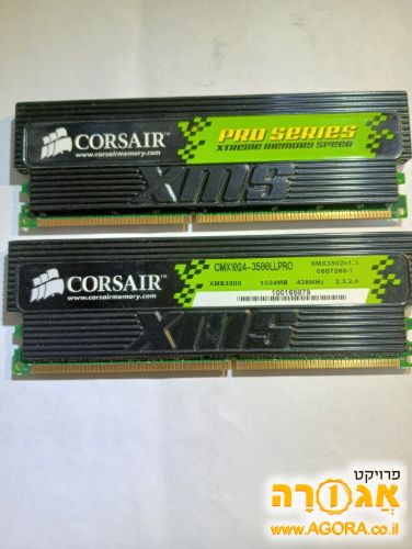 רכיבי זיכרון DDR1 למחשב PC