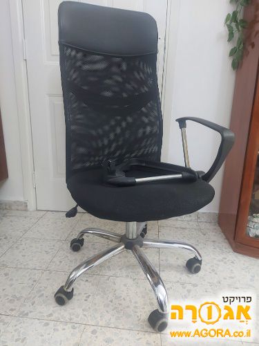 כסא משרדי