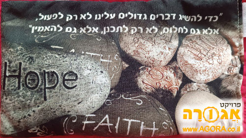 כרית כוסמת