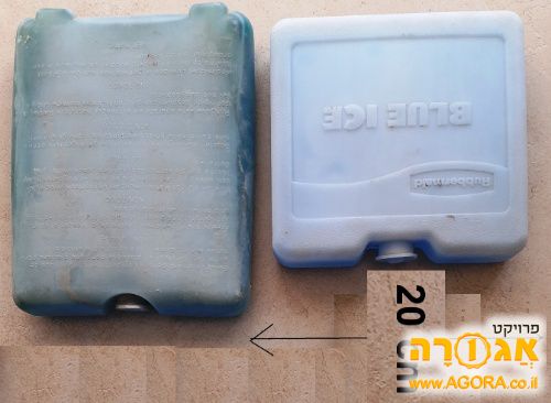 שני קרחומים לצידנית