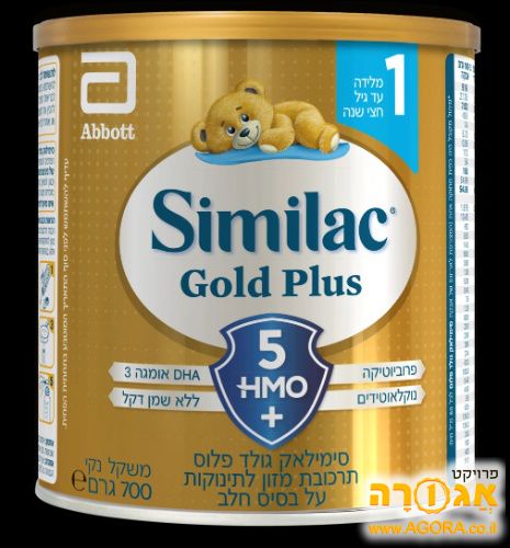סימילאק חדש באריזה