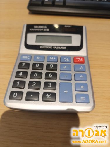 מחשבון
